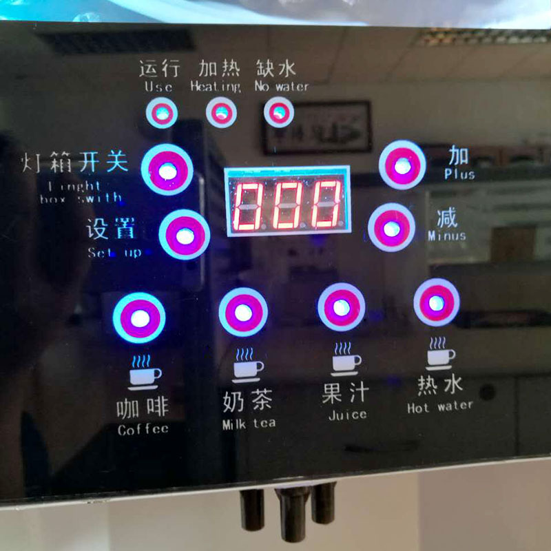 2016新款 宏道MX-003K全自動(dòng)速溶咖啡機(jī)商用飲料機(jī)咖啡奶茶一體機(jī)