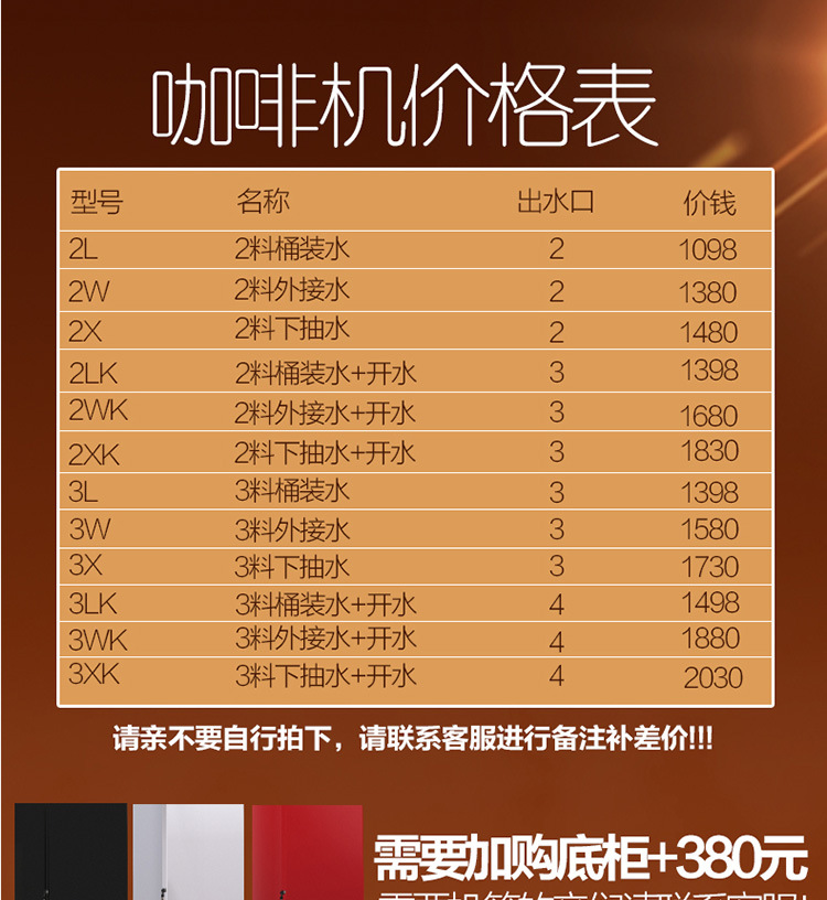 樂創(chuàng)速溶咖啡機商用飲料機 雀巢奶茶機 全自動商用咖啡機包郵廠家