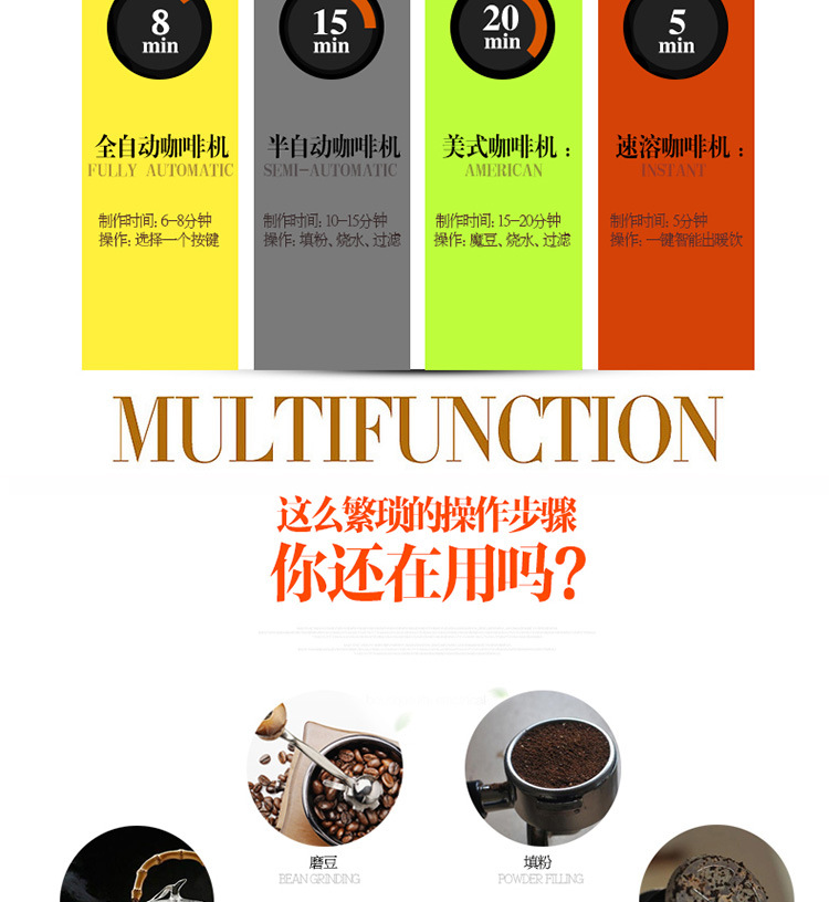樂創(chuàng)速溶咖啡機商用飲料機 雀巢奶茶機 全自動商用咖啡機包郵廠家