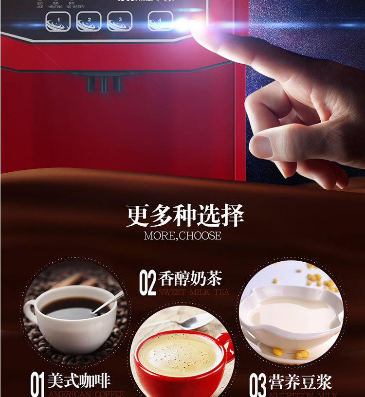 樂創(chuàng)速溶咖啡機商用飲料機 雀巢奶茶機 全自動商用咖啡機包郵廠家