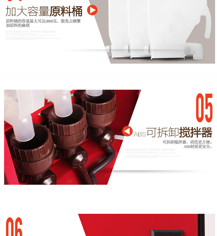樂創(chuàng)速溶咖啡機商用飲料機 雀巢奶茶機 全自動商用咖啡機包郵廠家