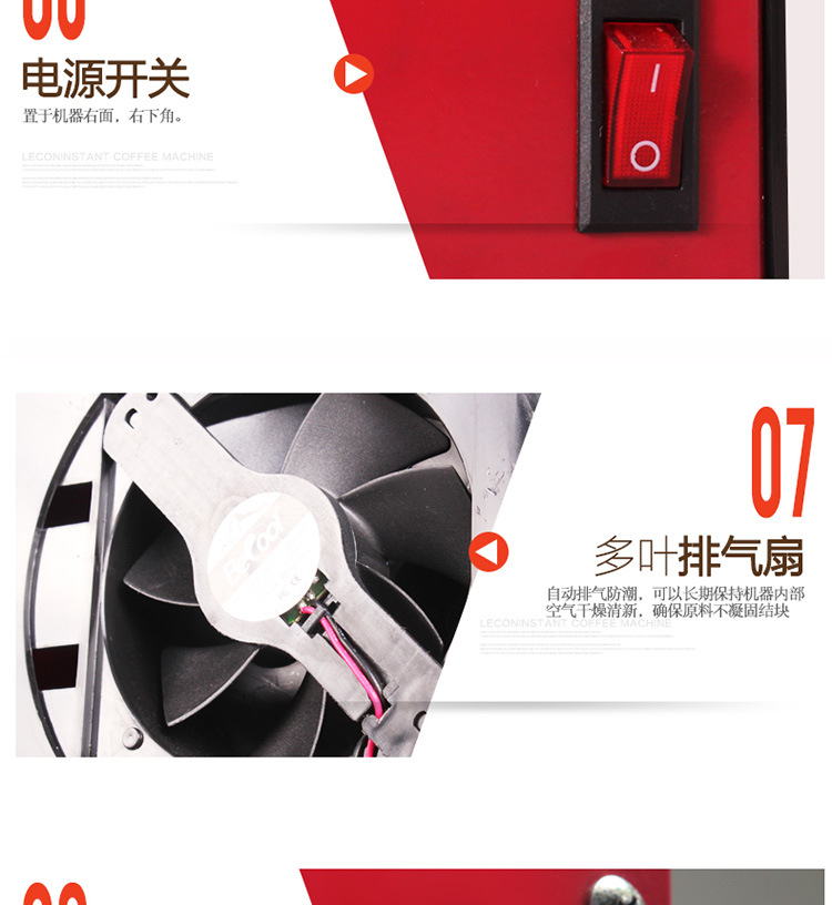 樂創(chuàng)速溶咖啡機商用飲料機 雀巢奶茶機 全自動商用咖啡機包郵廠家