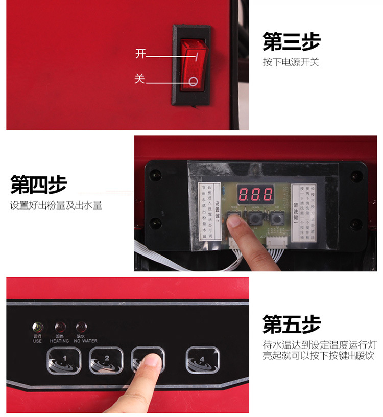 樂創(chuàng)速溶咖啡機商用飲料機 雀巢奶茶機 全自動商用咖啡機包郵廠家