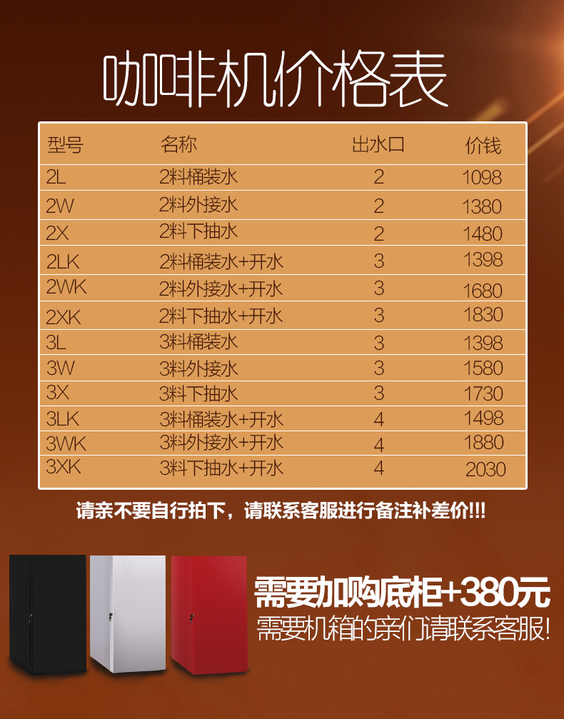 樂創(chuàng)速溶咖啡機商用飲料機 雀巢奶茶機 全自動商用咖啡機包郵廠家