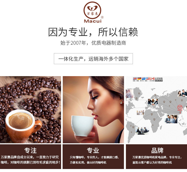 萬家惠商用咖啡機(jī)CM1016 美式滴漏式咖啡機(jī) 全自動(dòng)咖啡機(jī)家用