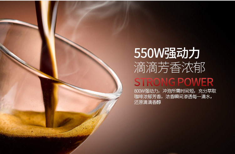 萬家惠商用咖啡機(jī)CM1016 美式滴漏式咖啡機(jī) 全自動(dòng)咖啡機(jī)家用