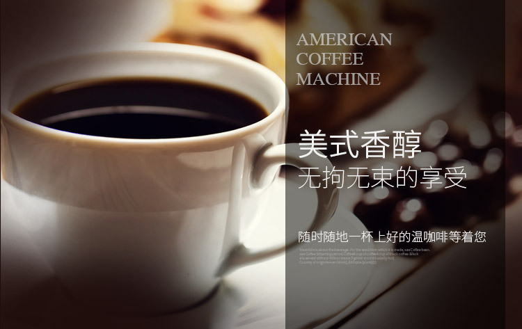 萬家惠商用咖啡機(jī)CM1016 美式滴漏式咖啡機(jī) 全自動(dòng)咖啡機(jī)家用