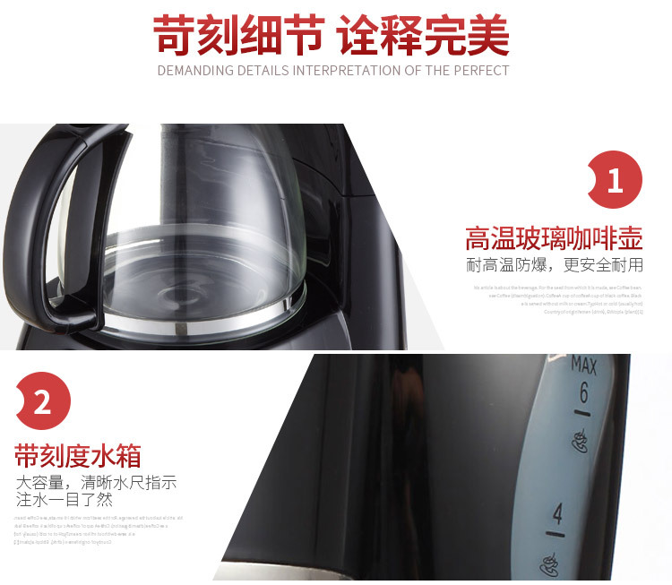 萬家惠商用咖啡機(jī)CM1016 美式滴漏式咖啡機(jī) 全自動(dòng)咖啡機(jī)家用