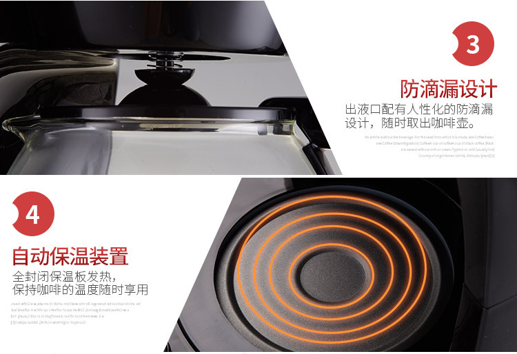 萬家惠商用咖啡機(jī)CM1016 美式滴漏式咖啡機(jī) 全自動(dòng)咖啡機(jī)家用
