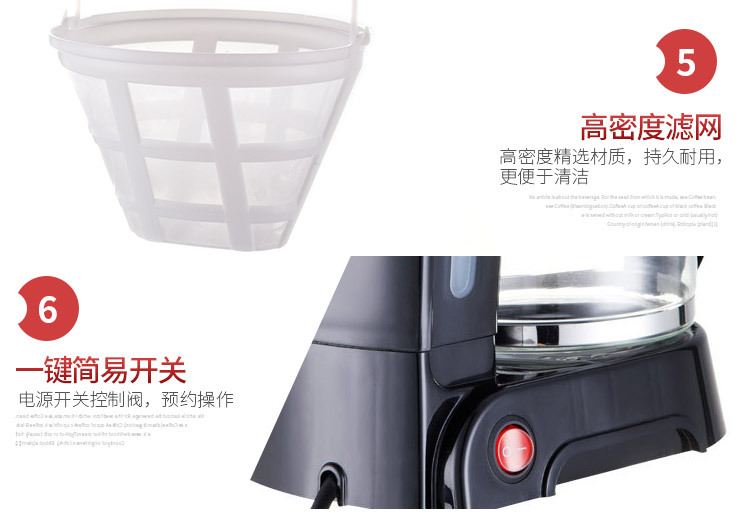 萬家惠商用咖啡機(jī)CM1016 美式滴漏式咖啡機(jī) 全自動(dòng)咖啡機(jī)家用