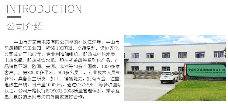 萬家惠商用咖啡機(jī)CM1016 美式滴漏式咖啡機(jī) 全自動(dòng)咖啡機(jī)家用