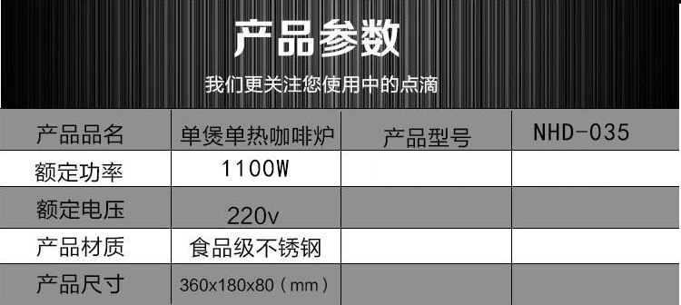 單煲單暖 西餐廳暖咖啡機 商用咖啡機 保溫加熱 批發(fā)