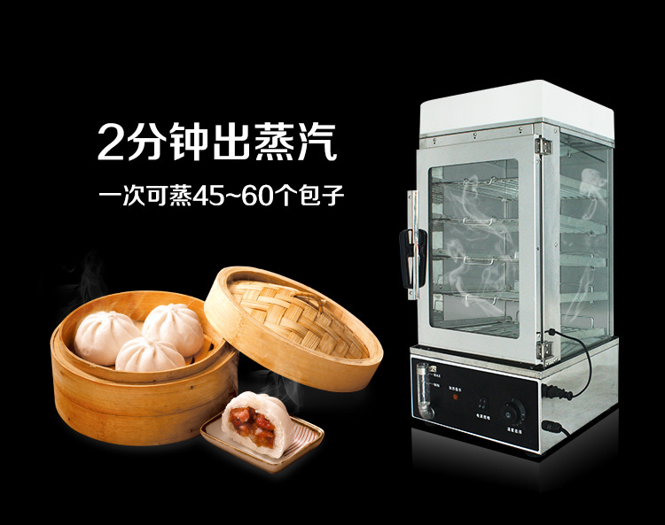 商用臺式蒸饅頭包子機蒸箱柜電蒸包設(shè)備保溫柜蒸汽保濕米飯糕點機