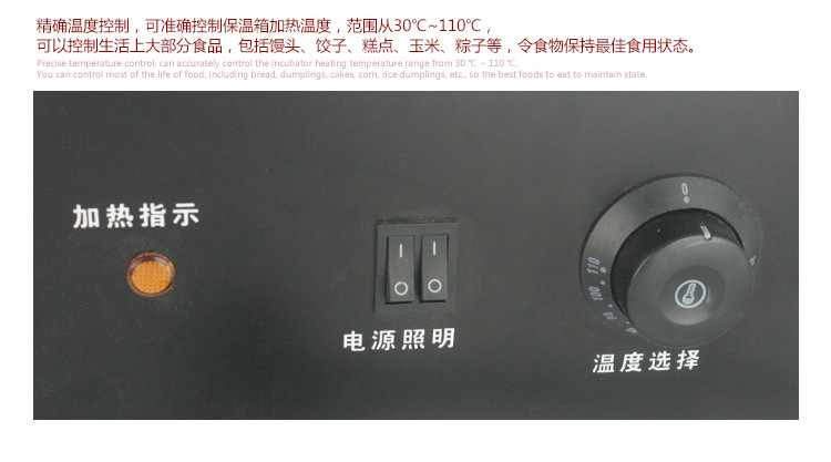 商用臺式蒸饅頭包子機蒸箱柜電蒸包設(shè)備保溫柜蒸汽保濕米飯糕點機