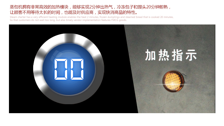 商用臺式蒸饅頭包子機蒸箱柜電蒸包設(shè)備保溫柜蒸汽保濕米飯糕點機