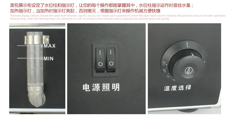 商用臺式蒸饅頭包子機蒸箱柜電蒸包設(shè)備保溫柜蒸汽保濕米飯糕點機