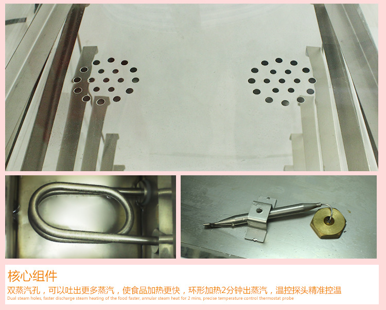 商用臺式蒸饅頭包子機蒸箱柜電蒸包設(shè)備保溫柜蒸汽保濕米飯糕點機