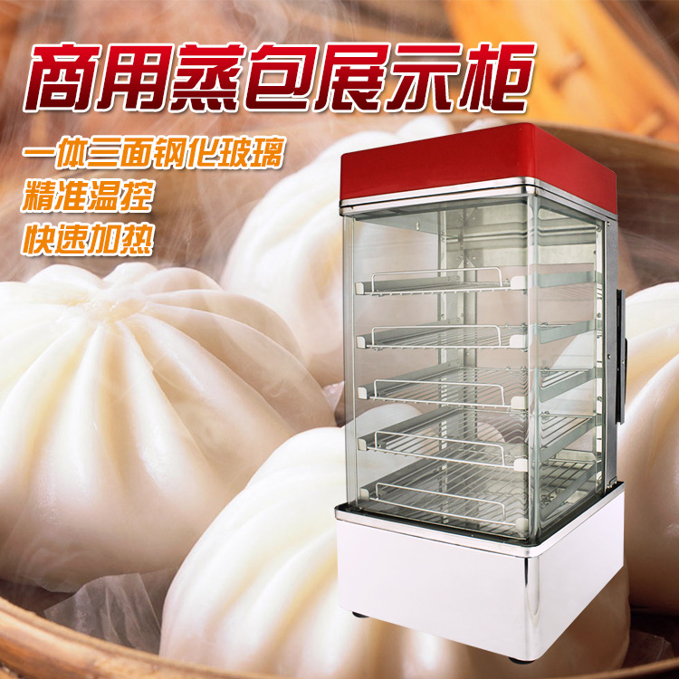 商用臺式蒸饅頭包子機蒸箱柜電蒸包設(shè)備保溫柜蒸汽保濕米飯糕點機