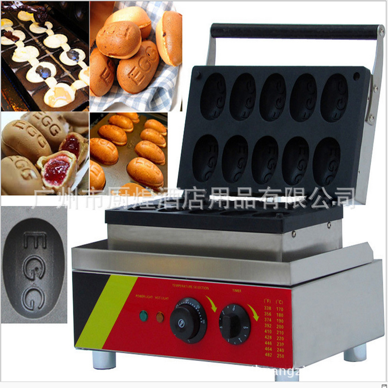 蛋蛋燒廠家 蛋蛋燒機(jī) 華夫爐 小吃設(shè)備 蛋蛋機(jī) 糕點(diǎn)機(jī)
