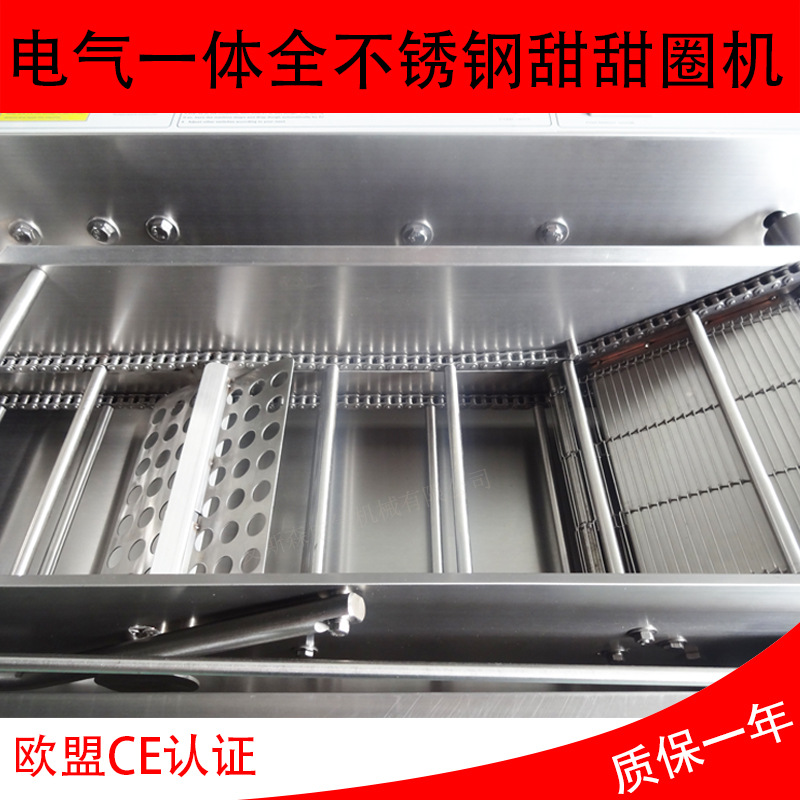 優質不銹鋼商用全自動燃氣甜甜圈機 多拿滋機甜甜圈油炸機 實拍