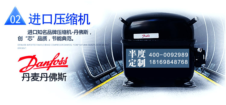 半度電器專業(yè)定制非標(biāo)商用廚房冷柜冰柜展示柜蛋糕柜不銹鋼工作臺(tái)