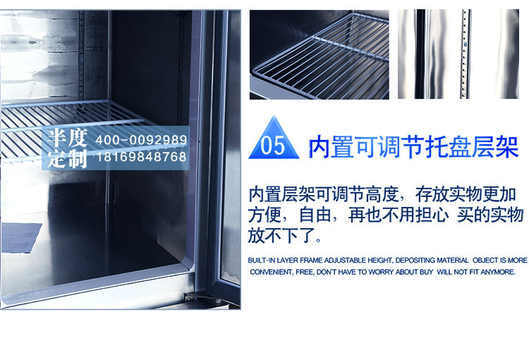 半度電器專業(yè)定制非標(biāo)商用廚房冷柜冰柜展示柜蛋糕柜不銹鋼工作臺(tái)