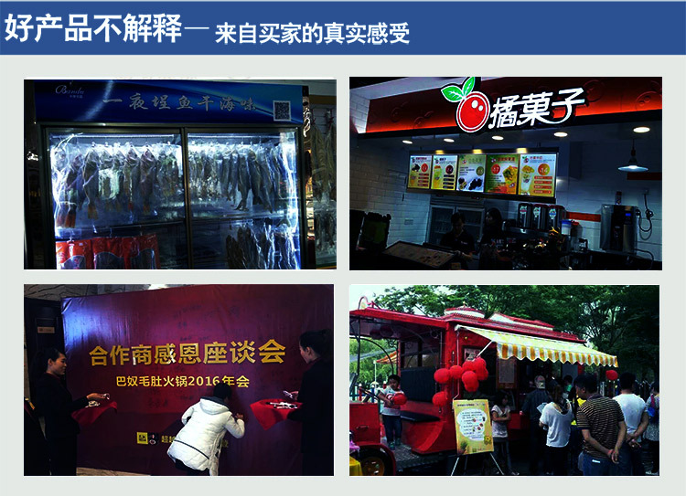 半度電器專業(yè)定制非標(biāo)商用廚房冷柜冰柜展示柜蛋糕柜不銹鋼工作臺(tái)