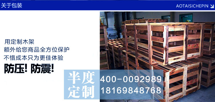半度電器專業(yè)定制非標(biāo)商用廚房冷柜冰柜展示柜蛋糕柜不銹鋼工作臺(tái)