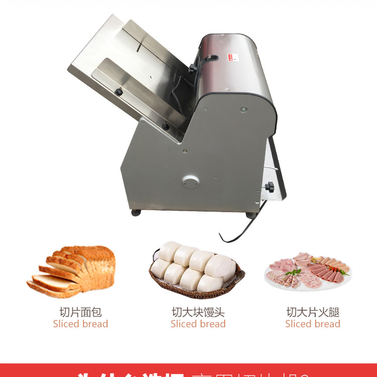 商用面包切片機(jī) 糕點(diǎn)土司切片機(jī)器 食品加工面包房生產(chǎn)設(shè)備批發(fā)