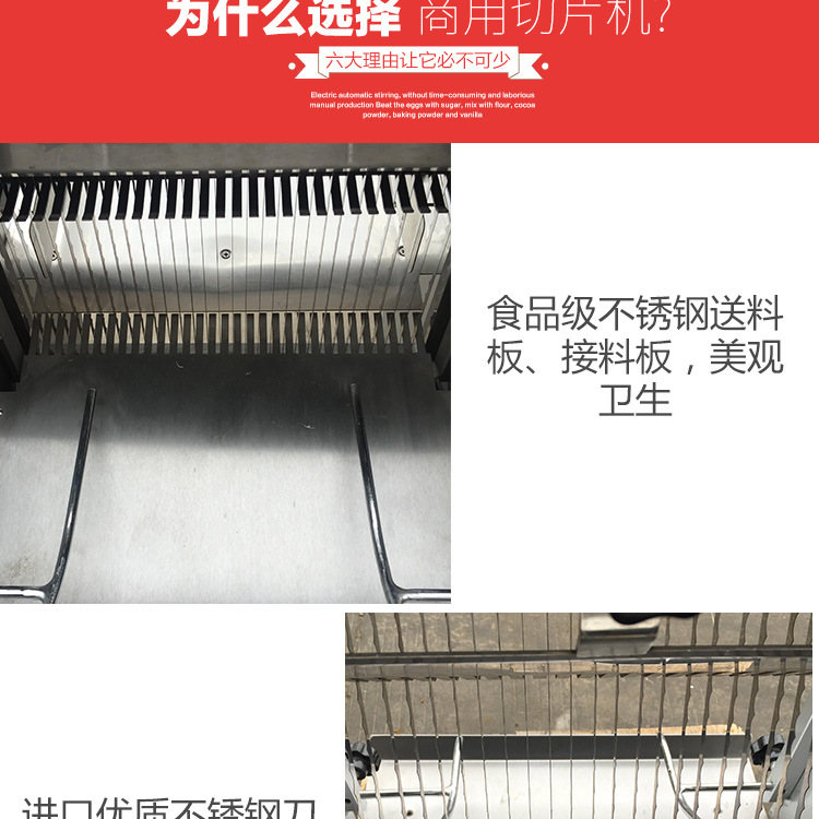商用面包切片機(jī) 糕點(diǎn)土司切片機(jī)器 食品加工面包房生產(chǎn)設(shè)備批發(fā)