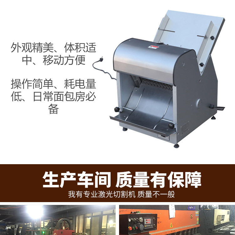 商用面包切片機(jī) 糕點(diǎn)土司切片機(jī)器 食品加工面包房生產(chǎn)設(shè)備批發(fā)