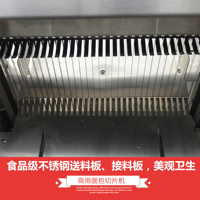 商用面包切片機(jī) 糕點(diǎn)土司切片機(jī)器 食品加工面包房生產(chǎn)設(shè)備批發(fā)