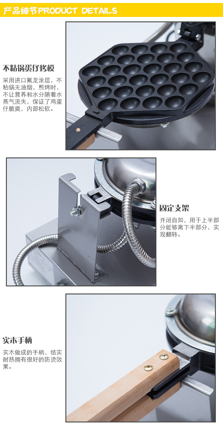 智能數(shù)顯雞蛋仔機(jī) QQ雞蛋仔機(jī)器 餅爐香不粘鍋 商用包郵