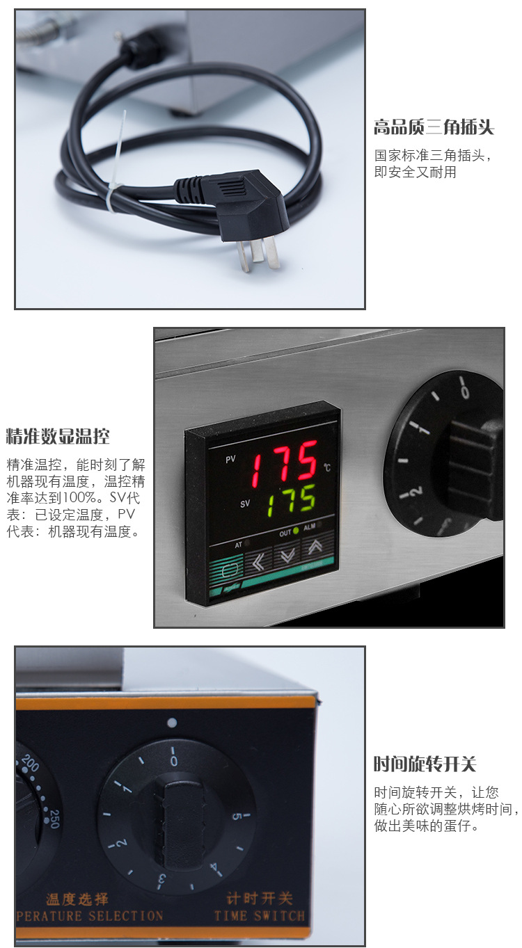 智能數(shù)顯雞蛋仔機(jī) QQ雞蛋仔機(jī)器 餅爐香不粘鍋 商用包郵