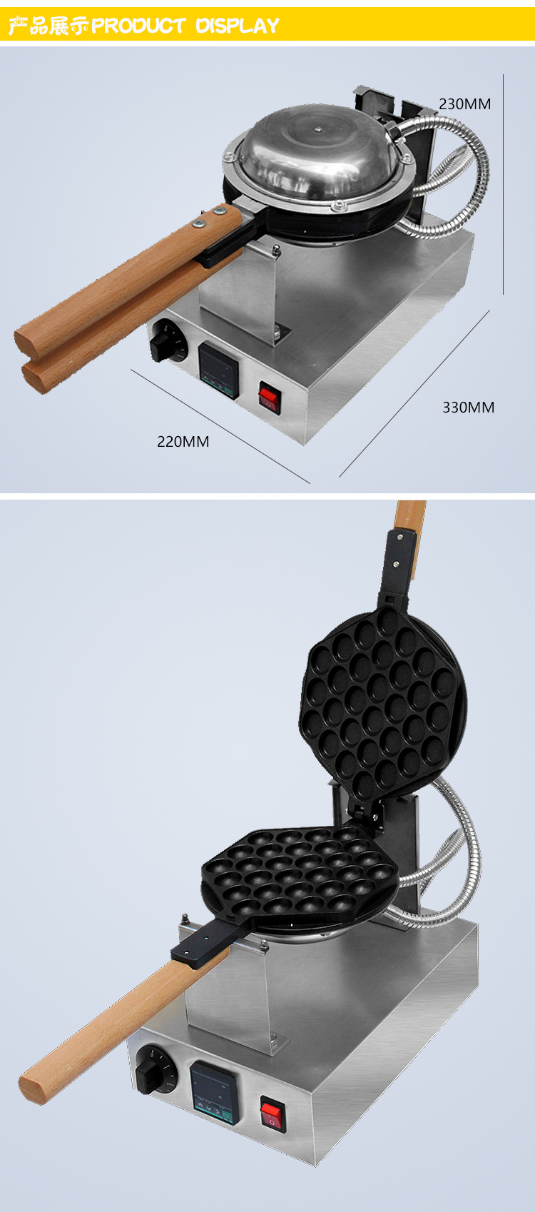 智能數(shù)顯雞蛋仔機(jī) QQ雞蛋仔機(jī)器 餅爐香不粘鍋 商用包郵