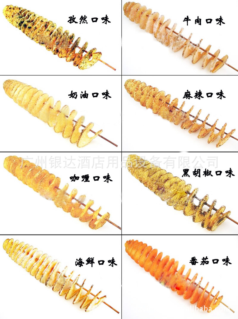 君凌廠家 商用不銹鋼旋風(fēng)薯塔機 手動 龍卷風(fēng)土豆機半自動拉伸