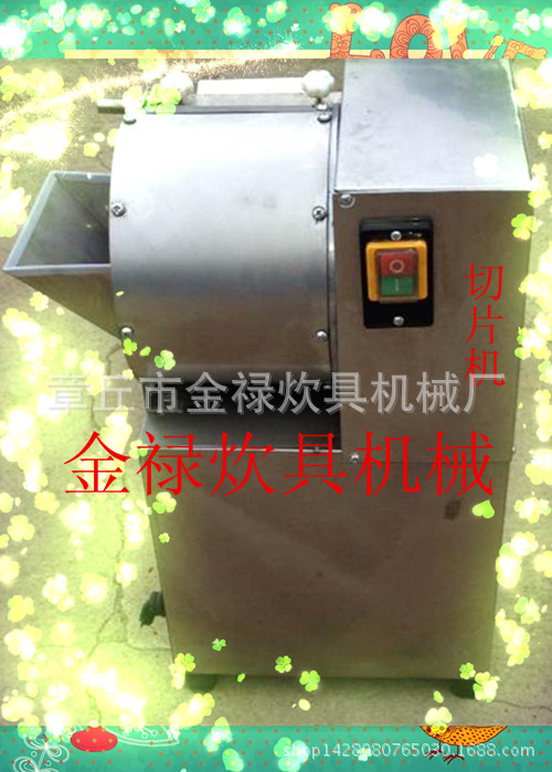 新型 商用 廚房設(shè)備HS30切絲機(jī)切薯片機(jī)瓜果切絲機(jī)