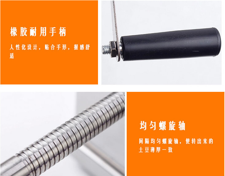 暢銷品不銹鋼半自動(dòng)薯塔機(jī)半自動(dòng)拉伸旋風(fēng)土豆機(jī)家用薯片機(jī)出口單