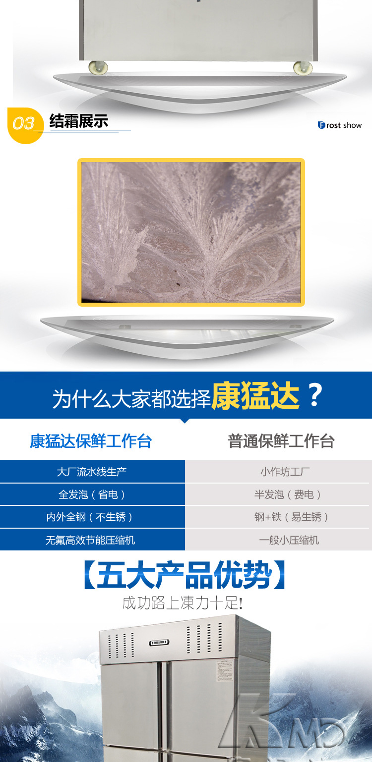 新款尚雪四門雙機雙溫廚房冰柜4門商用立式冰箱冷藏冷凍冷柜聯保