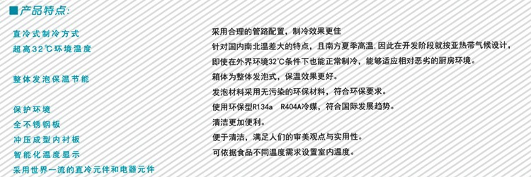 美廚四門(mén)冰箱BRF4 四門(mén)雙溫冰箱 商用廚房冷柜 不銹鋼冷柜