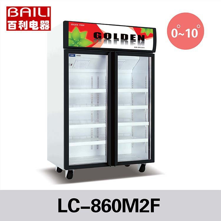 百利LC-608M2F立式雙門展示冰柜 無(wú)霜風(fēng)冷 商用超市保鮮冷藏柜