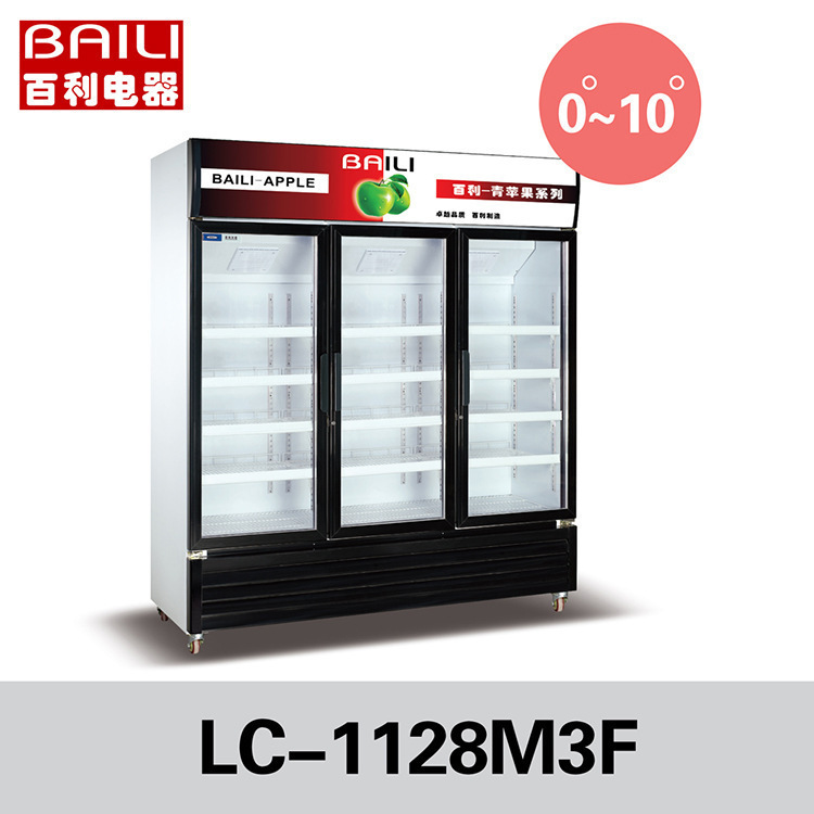 百利LC-608M2F立式雙門展示冰柜 無(wú)霜風(fēng)冷 商用超市保鮮冷藏柜