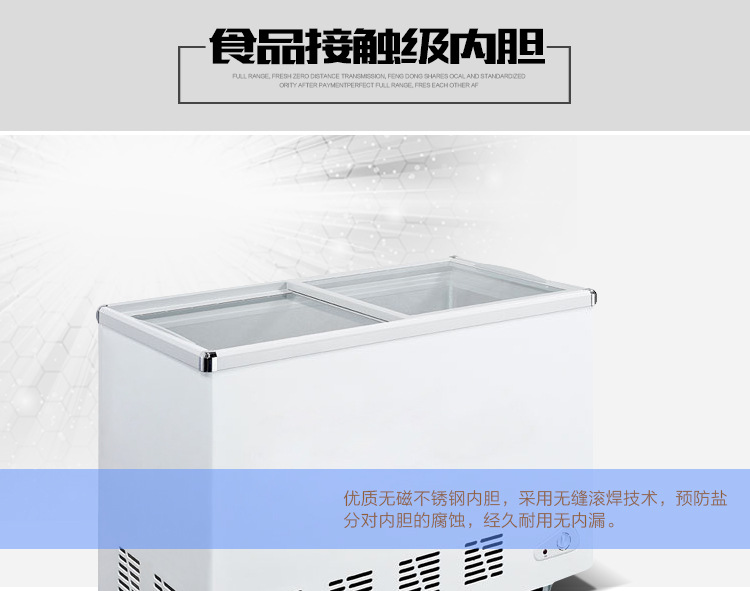 超市展示182L單溫雙門臥式冰柜冰箱頂開(kāi)門冷凍冷藏冷柜節(jié)能商用柜