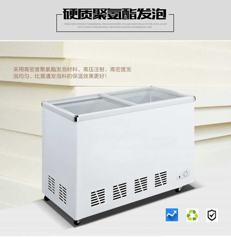 超市展示182L單溫雙門臥式冰柜冰箱頂開(kāi)門冷凍冷藏冷柜節(jié)能商用柜