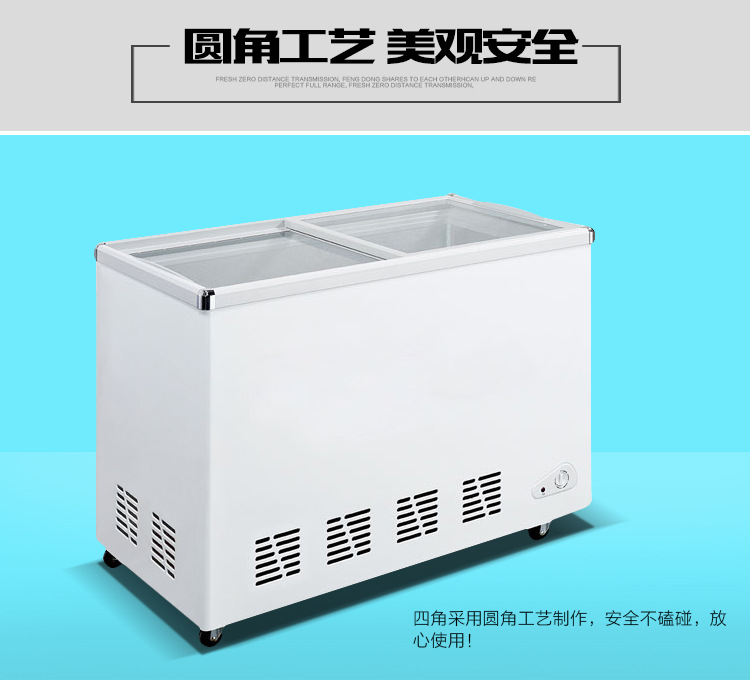超市展示182L單溫雙門臥式冰柜冰箱頂開(kāi)門冷凍冷藏冷柜節(jié)能商用柜