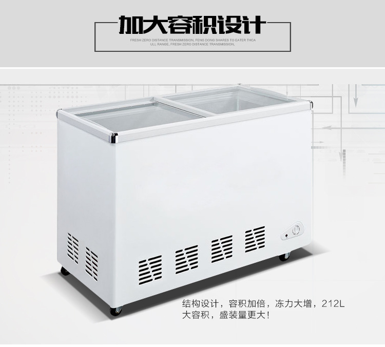 超市展示182L單溫雙門臥式冰柜冰箱頂開(kāi)門冷凍冷藏冷柜節(jié)能商用柜
