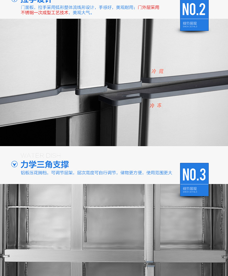 FEST六門冰箱六門冷柜冰柜商用雙機(jī)雙溫立式冷藏冷凍廚房冰箱銅管