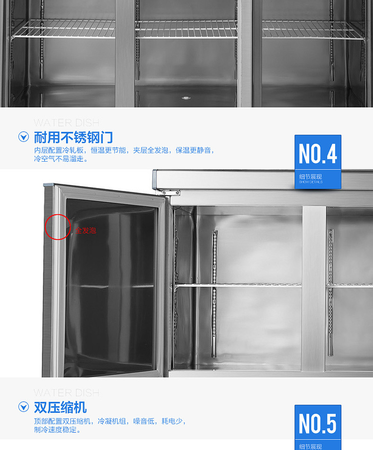 FEST六門冰箱六門冷柜冰柜商用雙機(jī)雙溫立式冷藏冷凍廚房冰箱銅管