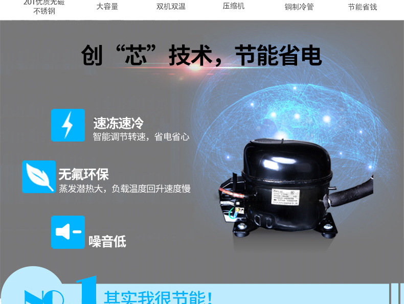 睿美 四門(mén)冰箱冰柜冷柜冷藏冷凍保鮮柜六門(mén) 商用廚房冰箱展示冰柜