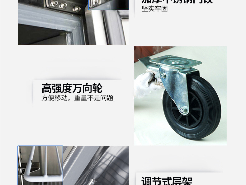 睿美 四門(mén)冰箱冰柜冷柜冷藏冷凍保鮮柜六門(mén) 商用廚房冰箱展示冰柜